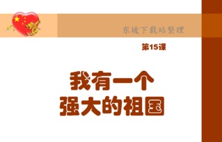 觀看國(guó)際閱兵有感作文(觀看大閱兵有感)