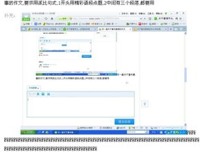 童作文開頭是排比句