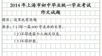 作文,開頭,幸運