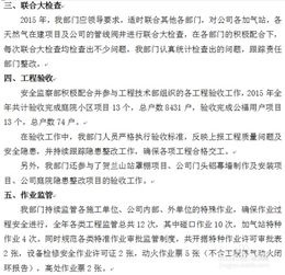 年終總結(jié)報告怎么寫(年終總結(jié)報告開頭怎么寫)