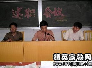 中學一級教師述職報告(中學一級教師述職報告)