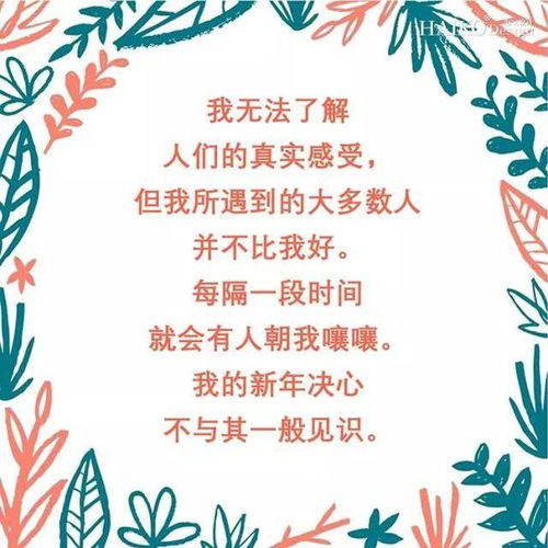 格言激勵的作文開頭
