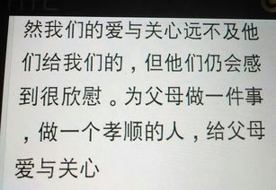 關于調查長輩工作的作文開頭