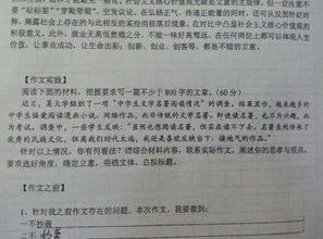 去揚(yáng)州旅游的作文800字開頭