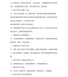 作文一節(jié)課的開(kāi)頭和結(jié)尾