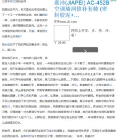關于老師敬業(yè)的作文開頭