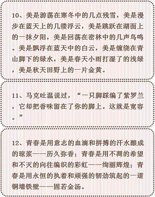 關(guān)于整蠱的作文開(kāi)頭