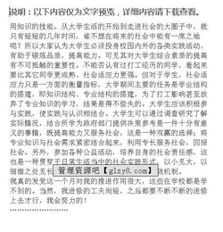 寒假酒店打工實(shí)踐報(bào)告(寒假酒店打工實(shí)踐報(bào)告)