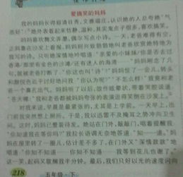 五級下冊第七單元作文開頭和結(jié)尾