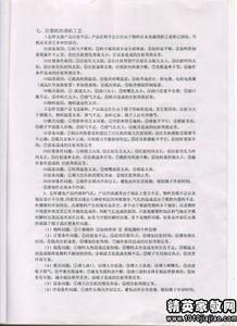 字暑假社會實(shí)踐報(bào)告格式(暑假社會實(shí)踐報(bào)告格式)