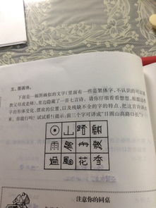 五級(jí)寒假新體驗(yàn)作文開(kāi)頭