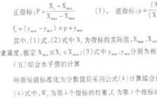關(guān)于社會現(xiàn)狀作文開頭