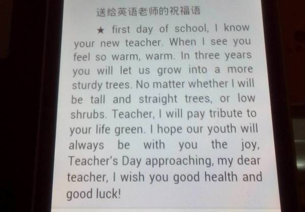 英語(yǔ)的祝福語(yǔ)作文開頭