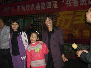 書香旅行作文開頭