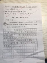 媽媽的職業(yè)作文好開頭