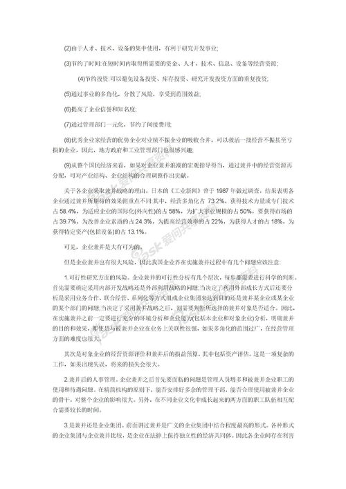 近視研究報(bào)告范文(近視研究報(bào)告)