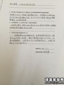關(guān)于會計畢業(yè)調(diào)查報告范文(畢業(yè)會計調(diào)查報告范文)