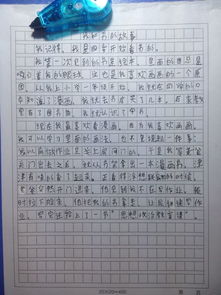 小學(xué)五級好作文開頭結(jié)尾大全