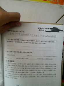 關(guān)于旅行的倒敘作文開(kāi)頭結(jié)尾