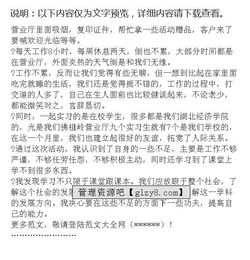 暑假時(shí)間活動(dòng)報(bào)告(暑假社會(huì)時(shí)間報(bào)告)