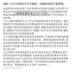 暑期三下鄉(xiāng)社會(huì)實(shí)踐報(bào)告范文(暑期“三下鄉(xiāng)”支教社會(huì)實(shí)踐報(bào)告)