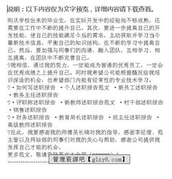 軟件工程師年述職報(bào)告范文(軟件工程師的述職報(bào)告范文)