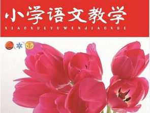 層遞式議論文(分層遞進(jìn)英語教學(xué)模式論文)