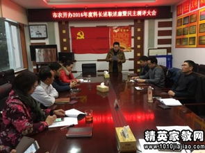 關(guān)于副科長述職述廉報告范文(副科長述職述廉報告)