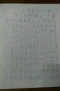 作文,開頭,字數(shù)