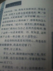 親情從未走遠(yuǎn)的作文600字作文開頭