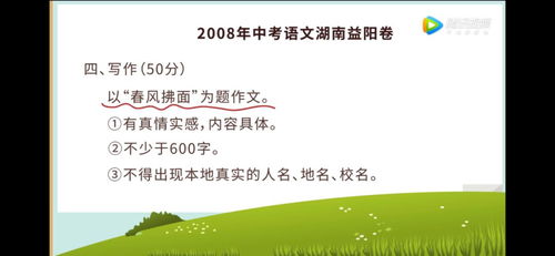 春風拂面來作文開頭好句
