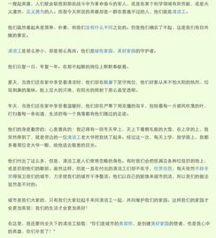 我最敬佩清潔工600作文開頭和結尾