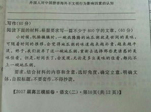 責(zé)任作文800字議論文開頭