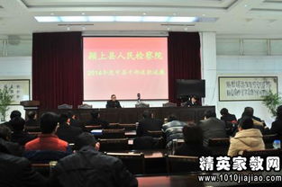 縣檢察院副檢察長述職報告(縣檢察院領導班子述職報告)