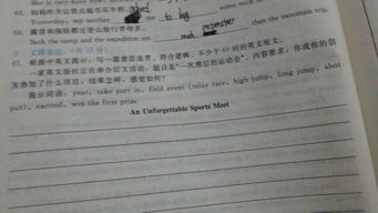 作文,和好,結尾,開頭