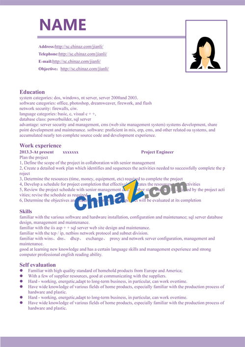 亞馬遜平臺運營個人簡歷(平臺運營計劃書)