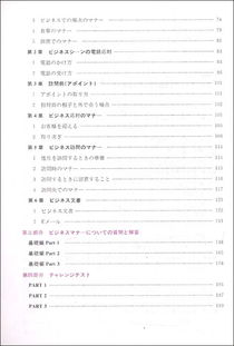 關(guān)于日語的綜合實訓(xùn)報告(關(guān)于物流綜合的實訓(xùn)報告)