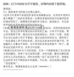 網(wǎng)站項目實踐報告(暑假做網(wǎng)站項目實踐報告)