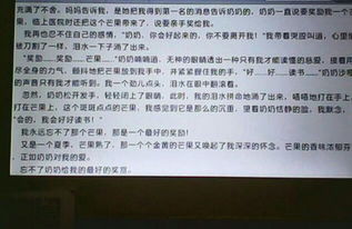 永遠的一作文開頭