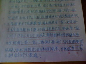 寫媽媽的關心作文精彩開頭和結尾