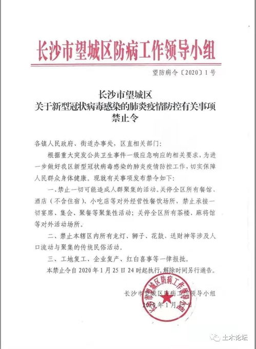 春節(jié)后復(fù)工報(bào)告(春節(jié)后復(fù)工報(bào)告)