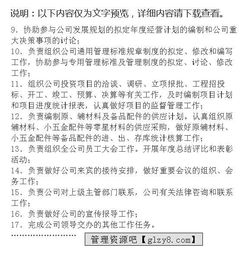 總經理年終總結報告(公司總經理年終工作總結報告)