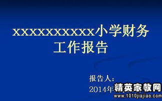 企業(yè)統(tǒng)計(jì)自檢自查報(bào)告(企業(yè)統(tǒng)計(jì)自檢自查報(bào)告)