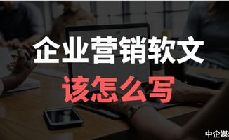 微博營銷技巧之軟文寫作(軟文寫作技巧之新聞化)