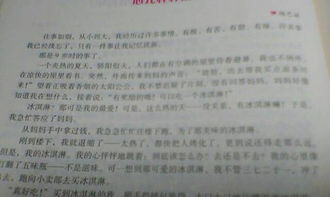 學(xué)校清潔工的一天作文開頭