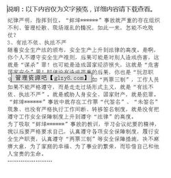 電纜廠學(xué)習(xí)心得(電纜廠實(shí)結(jié)報(bào)告)