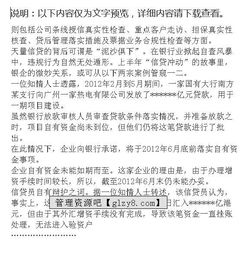 小貸公司自查報(bào)告范文(小貸公司自查報(bào)告范文)