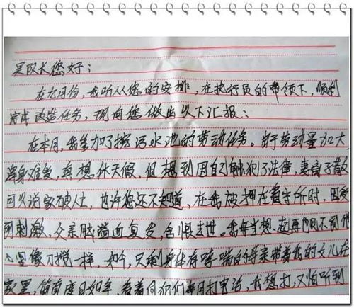 社區(qū)矯正人員思想情況匯報(社區(qū)矯正人員思想情況匯報)