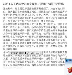 大學生社會實踐調研報告(大學生社會實踐調研報告)