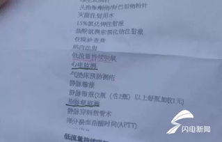 工作失誤的情況說明(關(guān)于工作失誤的情況說明)